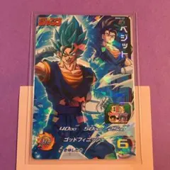 2025年最新】ドラゴンボールカードの人気アイテム - メルカリ