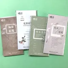 ラム様 リクエスト 5点 まとめ商品