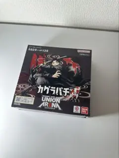 N*0様 ユニオンアリーナ カグラバチ box 未開封 1BOX - メルカリ