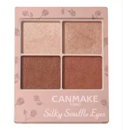 キャンメイク　シルキースフレアイズ(マットタイプ) M05