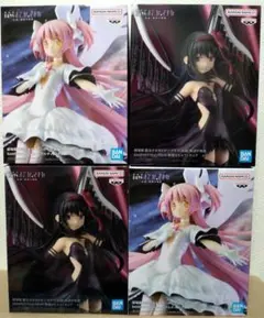 ■ 劇場版 魔法少女まどか☆マギカ プライズフィギュア 4個セット