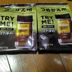 ネスカフェ ゴールドブレンド コク深め つめかえ用 50g×2のサムネイル