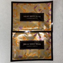 CHANSON COSMETICS MILKY MOIST MASK 3枚 - メルカリ