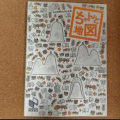 Item thumbnail for item 4767ec5d-a3f5-4a07-8f04-8fe76e3e6663