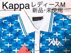 Kappa カッパ ポロシャツ 半袖 新品 未使用 柄物 青 ブルー