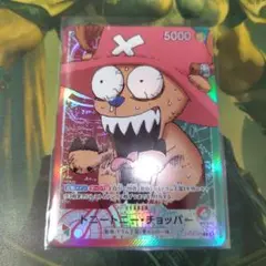 ワンピースカードゲーム　チョッパー　リミテッドカードコレクション vol.1