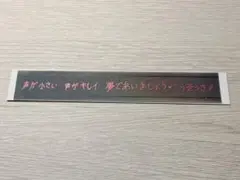 2PM Jun.k 購入特典 ステッカー