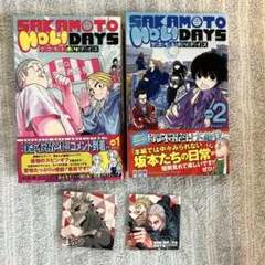 Item thumbnail for item 2c3a9c58-f182-47bf-bfe0-8d73aceff91b