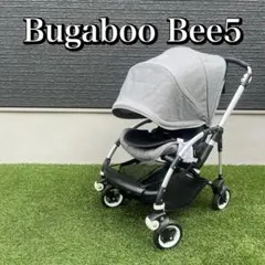 バガブー ビー5 Bugaboo Bee5 ベビーカー 上位モデルのサムネイル