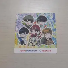 QuizKnock 乾 コースター | Mercari