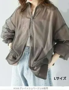 【未使用】シアーブルゾン シフォン シースルー ジャケット Lサイズ