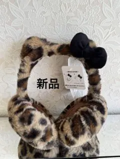 サンリオ　SANRIO イヤーマフ　ハローキティ キティちゃヒョウ柄　新品