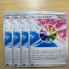 フュージョンエネルギー 4枚セット デッキパーツ 特殊エネルギー