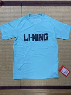 【新品タグ付き✨】リーニン、水色Tシャツのサムネイル