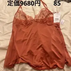 定価9680円　トリンプ　キャミソール　85