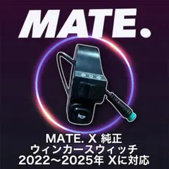 2025年最新】mate x フロントライトの人気アイテム - メルカリ