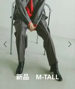 新品　グローバルワーク イージーパンツ　M tall　チャコールグレー