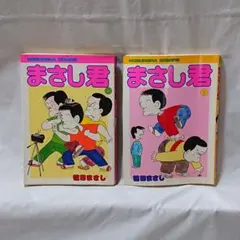 Item thumbnail for item a659d6b5-9a98-4055-92f2-33abe5e4696c