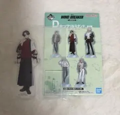 ウィンブレ 一番くじ 頼られる者 アクスタ 蘇枋