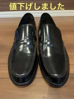 【新品未使用】HILTON黒ローファーmade in itary 27.0cmのサムネイル