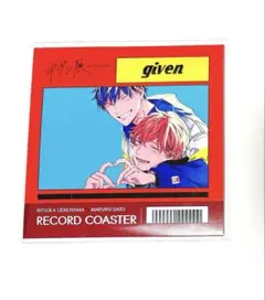 ギヴン　ギヴン展　レコードコースター　真冬　立夏