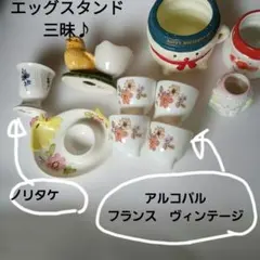 【未使用品】食卓賑わう♪エッグスタンド4種類7点＋サンタさん合計10点セットのサムネイル