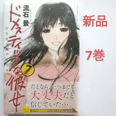 だんご様 リクエスト 3点 まとめ商品