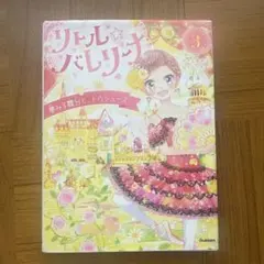 よしこ様 リクエスト 2点 まとめ商品