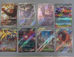 R*o様 ポケモンカード8枚セット ムニキスゼロ ニンジャスピナー