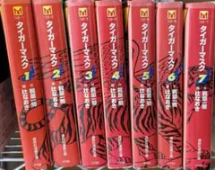 タイガーマスク 講談社コミックス 梶原一騎 辻なおき 11冊セット 漫画