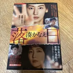 スマイル32様 リクエスト 2点 まとめ商品