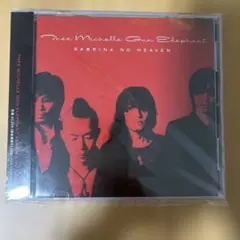 ミッシェルガンエレファント