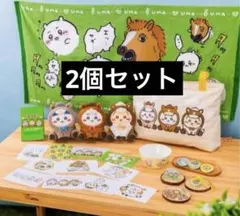 ちいかわ　干支　ハッピーバッグ　福袋2026 2個セット