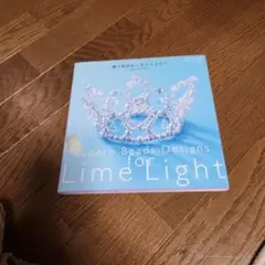 Superb Beads Designs for Lime Light