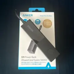 ANKER 511 Power Bank