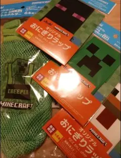 ASAHI マインクラフト おにぎりラップ ＆ ペットボトルホルダー