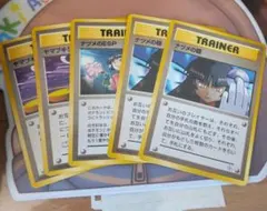 ナツメの眼 ナツメのESP ヤマブキシティジム 旧裏 ポケモンカード