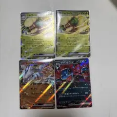 ポケモンカード エルフーンGX 等セット