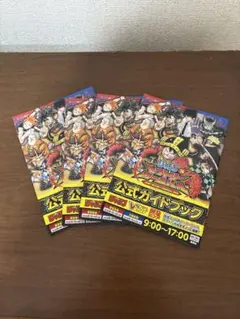 ジャンプビクトリーカーニバル2026公式ガイドブック - メルカリ