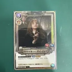 2026年最新】ハーマイオニー カードの人気アイテム - メルカリ