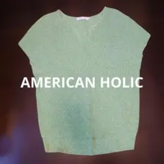 AMERICAN HOLIC　 緑色サマーニット春夏ベスト Ｌサイズ