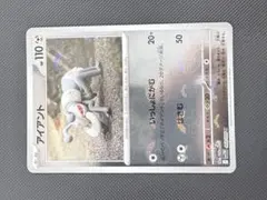 ポケモンカード アイアント sv11W 068/086 Uモンスターボールミラーのサムネイル