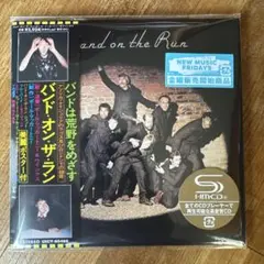 ポール・マッカートニー「バンド・オン・ザ・ラン」紙ジャケットSHM-CD