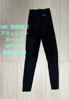 サイズSS アミュレットガードル　SBC サイズSS アミュレットガードル SBC | Mercari