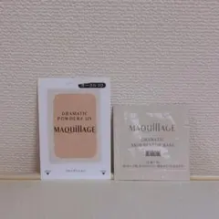 マキアージュ ファンデーション ベースセット 試供品