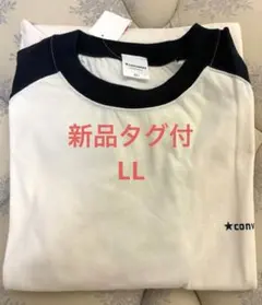 【新品タグ付】CONVERSE Tシャツ LL ホワイト/ネイビー