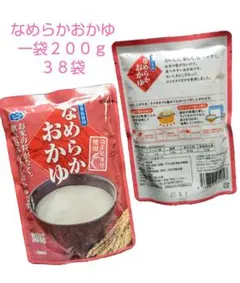 kyoさま専用黒い玄米糀あまざけ サロン専用商品 置き換えダイエット