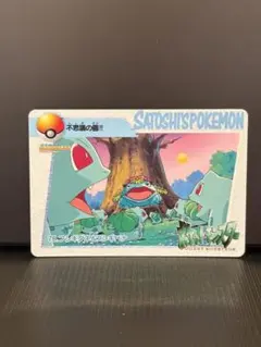 カードダス ポケモン 70 フシギダネ＆フシギバナ - メルカリ
