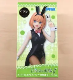 新品 SPM スーパープレミアムフィギュア 中野四葉 ディーラー 五等分の花嫁