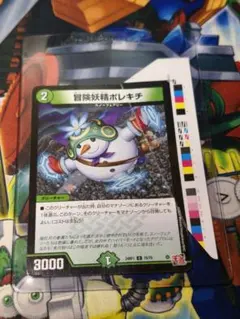Palworld OCG / Mossanda（ササゾー）TSP Palworld OCG / Mossanda（ササゾー）TSP - メルカリ